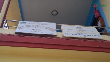 एसईईमा रसुवाका करिब पाँच सय विद्यार्थी सहभागी हुने (परीक्षा केन्द्रसहित)