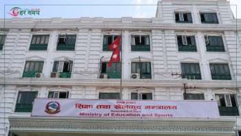 शिक्षा मन्त्रालयको १०० दिनः परीक्षा सुधारदेखि विश्वविद्यालय रूपान्तरणसम्म