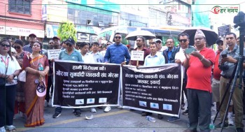 गोरखाका सुनचाँदी व्यवसायी आन्दोलित