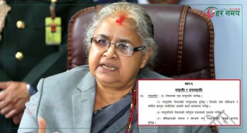 संविधानभन्दा माथि आन्दोलन, कार्की पहिलो महिला प्रधानमन्त्री बनिन् धारा ६१ बाट
