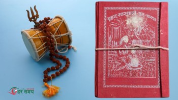 आजबाट सुरु भयो श्री स्वस्थानी व्रत कथा (कथासहित)