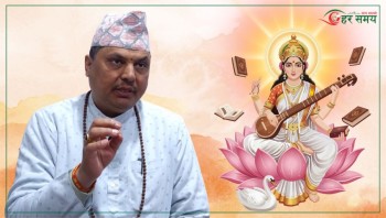 सरस्वती पूजाको परम्परा कहिल्यै अन्त्य हुँदैन् : तारा लोचन न्यौपाने (भिडियोसहित)