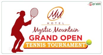मिस्टिक माउन्टेन टेनिस मंगलबारदेखि हुने