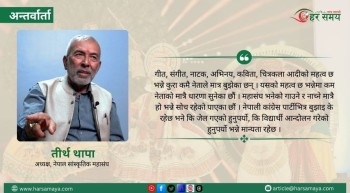 ‘१९ बर्षमा तैंले के पाइस’ भन्ने प्रश्नहरुको सामना गरिरहेको छु : तीर्थ थापा (भिडियोसहित)