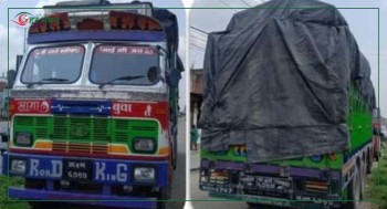 ५४ लाख बराबरको सामान राजश्व कार्यालय पथलैयामा बुझाइयो 
