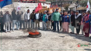 ओली पक्राउ विरुद्ध बाजुरामा विरोध प्रर्दशन