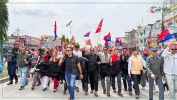 सरकारको रवैयाविरुद्ध झापामा सडकमा उत्रियो एमाले