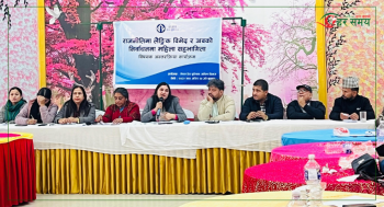 ‘राजनीतिमा महिलाको उपस्थिति संख्यात्मक मात्र नभइ गुणात्मक समेत बनाउनुपर्छ’