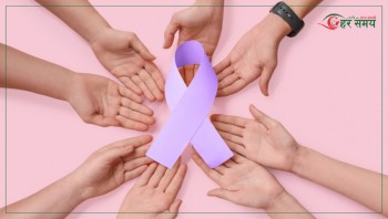 आज विश्व क्यान्सर दिवस, विभिन्न चेतनामूलक कार्यक्रम गरी मनाइँदै