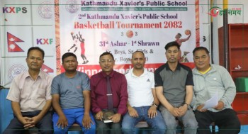 काठमाडौं जेभियर पब्लिक बास्केटबल आजदेखि