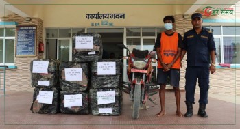 लागूऔषधसहित राम पक्राउ
