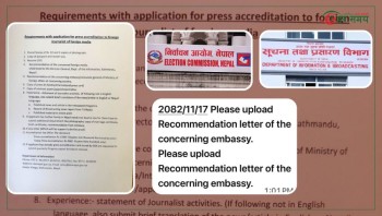 निर्वाचन रिपोर्टिङका लागि विदेशी पत्रकारलाई झन्झटिलो प्रक्रिया