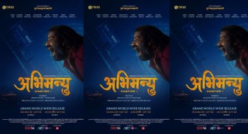 ‘अभिमन्यु : च्याप्टर–१’को पोस्टर सार्वजनिक