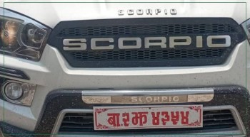 सिम्रौनगढ नगरपालिकाको मेयर चढ्ने गाडी दुर्घटना