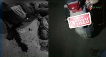 ट्याक्टरको ठक्करबाट मोटरसाइकल चालकको मृत्यु, एक गम्भीर