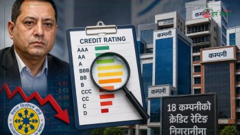 दीपक भट्ट प्रकरणको असर : १८ कम्पनीको क्रेडिट रेटिङ निगरानीमा