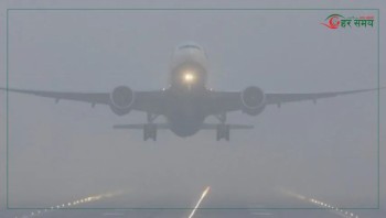 भिजिवीलिटी कम हुँदा विमानहरू आकाशमै ‘होल्ड’