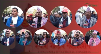 एमाले महाधिवेशनमा एकताको सन्देश, नेतृत्व र भविष्यप्रति प्रतिनिधिहरू आशावादी