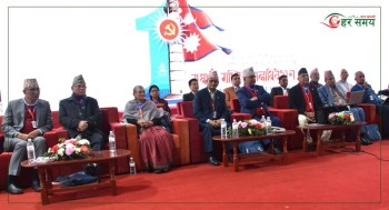 एमालेको ११औं महाधिवेशन: निर्वाचन कार्यक्रम प्रकाशित, मनोनयन सोमबार बिहान