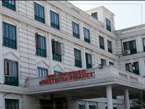 सार्वजनिक संस्थानमा सरकारले देखेको यी हुन् समस्या र चुनौती