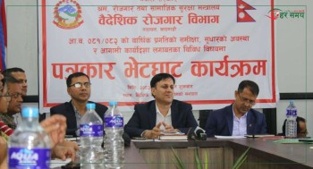 अब आवेदन दिएकै दिन श्रम स्वीकृति 