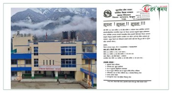 बाजुरामा निःशुल्क हाड जोर्नी सम्बन्धी शल्यक्रिया तथा ओपिडी शिविर सञ्चालन हुने