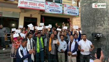 बलेफीमा पाँच वडामा कांग्रेसको नयाँ नेतृत्व 