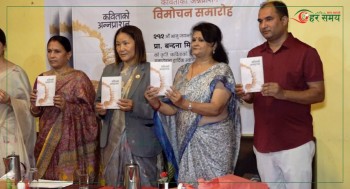 ३६ वर्षको उमेरमा नेपाली सिकेर नेपाली कविता संग्रह 