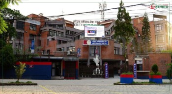 वाणिज्य बैंकले कृषिमा लगानी बढाउँदै‚ चैत मसान्तसम्म ३९ अर्ब ५३ करोड भन्दा बढी लगानी