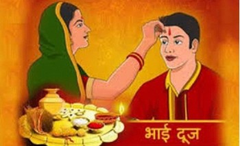 मिथिलामा आज ‘भैयादुज’ पर्व