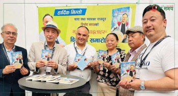 खाद्यविद् बरालको ‘मःमःका पाइलाहरु’को विमोचन
