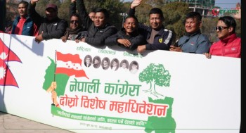 नेपाली कांग्रेसको विशेष महाधिवेशन आजदेखि‚ संस्थापन पक्ष अनुपस्थित रहने 