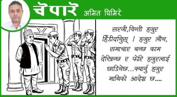 सर हिँडिदिनुस् प्लिज !