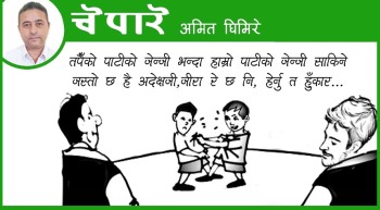 जेन्जी हुँकार!