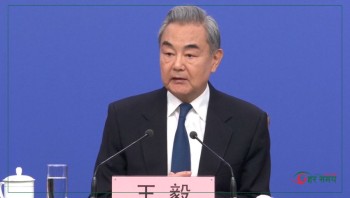 दक्षिण चीन सागर विश्वको सबैभन्दा व्यस्त, सुरक्षित र स्वतन्त्र ढुवानीको घर हो : चिनियाँ विदेशमन्त्री