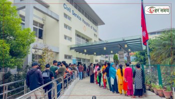 अब लाइन हैन अनलाइन भन्ने रास्वपाको नारा कहिलेबाट सुरु होला ?