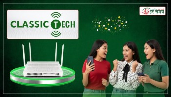 क्लासिक टेकप्रति ग्राहकको बढ्दो आकर्षण