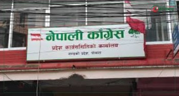 कांग्रेस गण्डकी प्रदेश संसदीय दलको नौं बुँदे निर्णय : राष्ट्रपतिको कदमको प्रशंसा