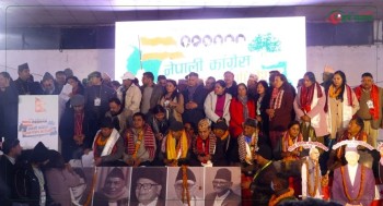 गगन नतृत्वको समिति समावेशी भएको दाबी, केन्द्रीय बैठक बस्ने तयारी