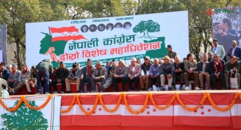 सर्‍यो बन्द सत्रको समय, बिहान १० बजेबाट सुरु