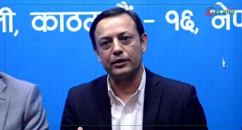 रास्वपाबाट सभामुखको लागि डिपी अर्याललाई प्रस्ताव गर्ने निर्णय