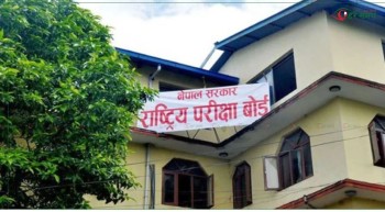 कक्षा १२ को परीक्षा आजदेखि, जापानमा ३७ जना सहित पाँच लाख बढी परीक्षार्थी सहभागी हुँदै