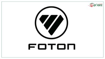 फोटोनद्वारा वीरगंजमा ग्राहक भेटघाट कार्यक्रम