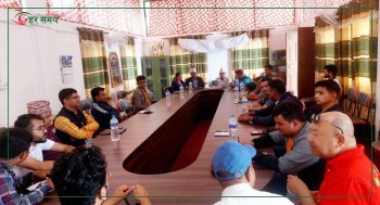 सिन्धुपाल्चोकमा तीन दिनसम्म गणतन्त्र दिवस मनाइने, यस्ता छन् कार्यक्रम 