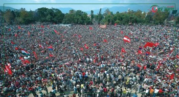 आज गणतन्त्र दिवस मनाइँदै
