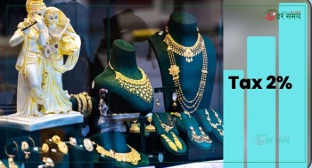 सुनको मूल्य घट्दा चाँदीको बढ्यो 