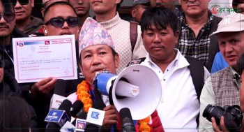 ‘श्रम संस्कृति पार्टी’ले आयोगको मान्यता पाएपछि हर्कले भने - आजसम्म यो देशमा नभएको काम गर्नेछु [भिडियोसहित]