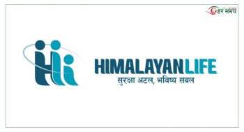 हिमालयन लाइफ इन्स्योरेन्सको लाभांश सुरक्षित गर्ने दिन आज सम्म मात्र