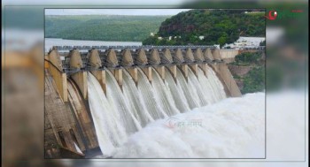 २४८ मेगावाट क्षमताका पाँच जलविद्युत आयोजना निर्माणका लागि आशय पत्र आह्वान