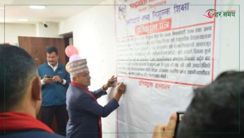 इन्द्रावती गाउँपालिका अनिवार्य तथा निःशुल्क शिक्षा स्थानीय तह घोषणा
